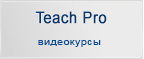 Teach Pro